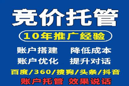 百度竞价包年服务：打造企业核心竞争力
