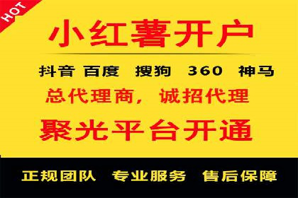 案例解读：网络推广竞价技巧